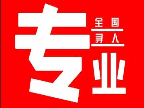 镇安侦探调查如何找到可靠的调查公司